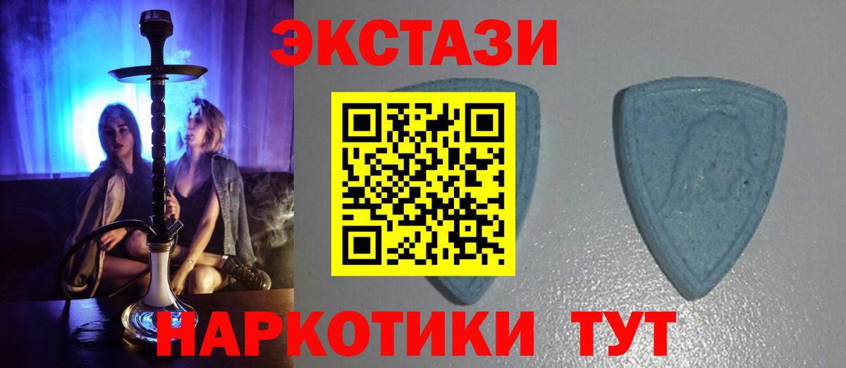 Ecstasy Дубай  Вход с VPN  ЭКСТАЗИ  где купить наркотик  Красноярск 
