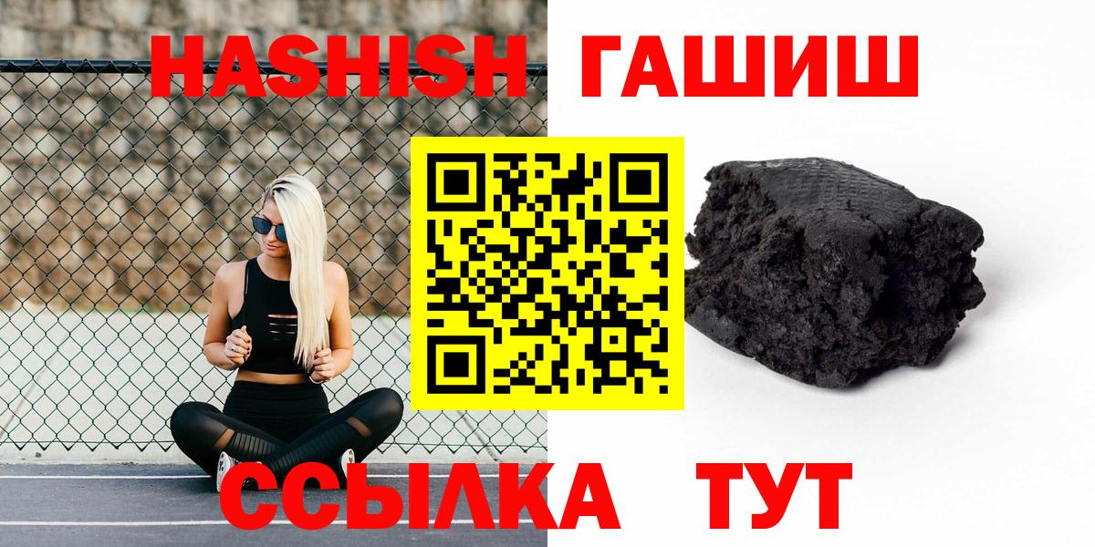 ГАШИШ индика сатива Красноярск