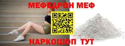 молекула духа Бугуруслан
