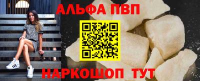 apvp Будённовск