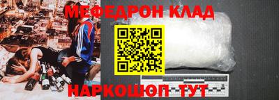 молекула духа Бугуруслан