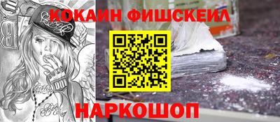 соль ск Бузулук