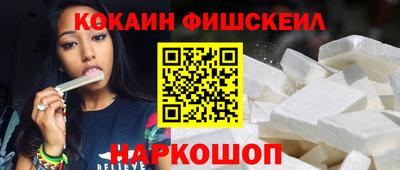 молекула духа Бугуруслан