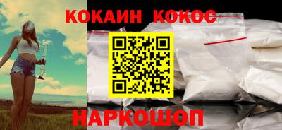 соль ск Бузулук