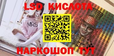 молекула духа Бугуруслан