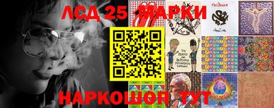соль ск Бузулук