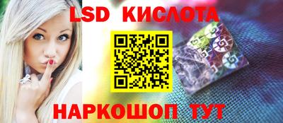 молекула духа Бугуруслан