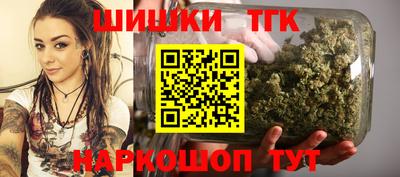 соль ск Бузулук