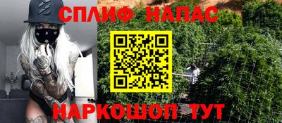 молекула духа Бугуруслан