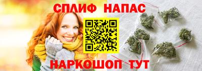 молекула духа Бугуруслан