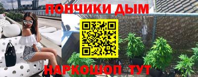 молекула духа Бугуруслан