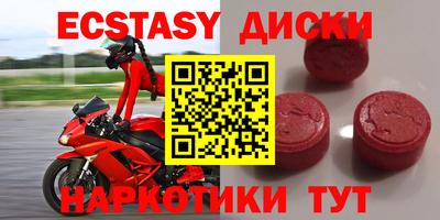 молекула духа Бугуруслан