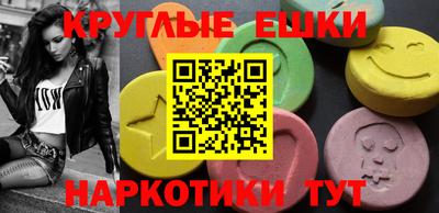 соль ск Бузулук