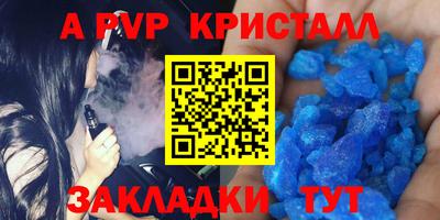 apvp Будённовск