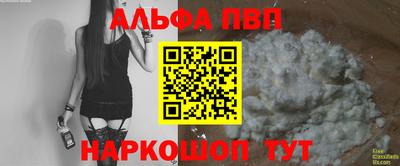 молекула духа Бугуруслан