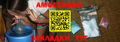 герыч Вышний Волочёк
