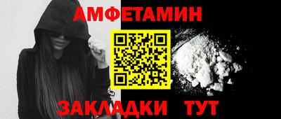 соль ск Бузулук