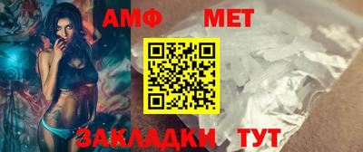 молекула духа Бугуруслан