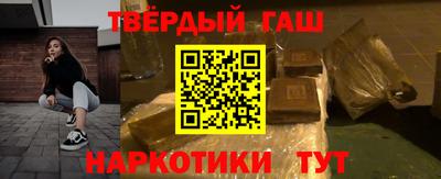 соль ск Бузулук