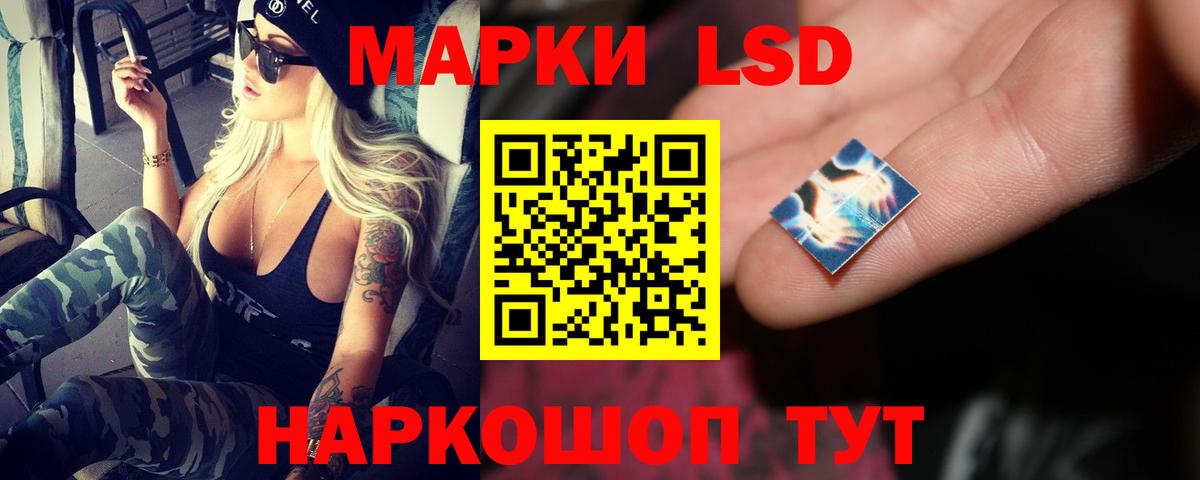 Красноярск  LSD-25 экстази кислота  ЛСД экстази  Вход с VPN 