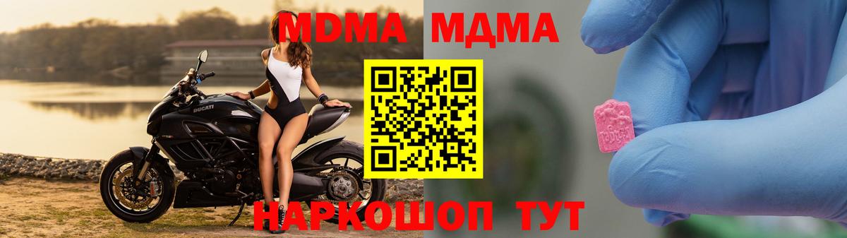 MDMA VHQ Красноярск