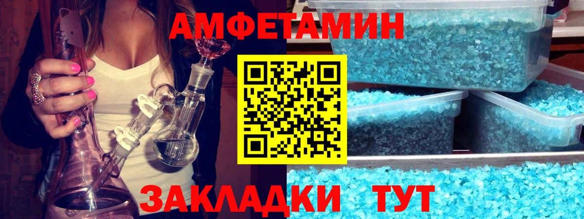 Первитин кристалл Красноярск