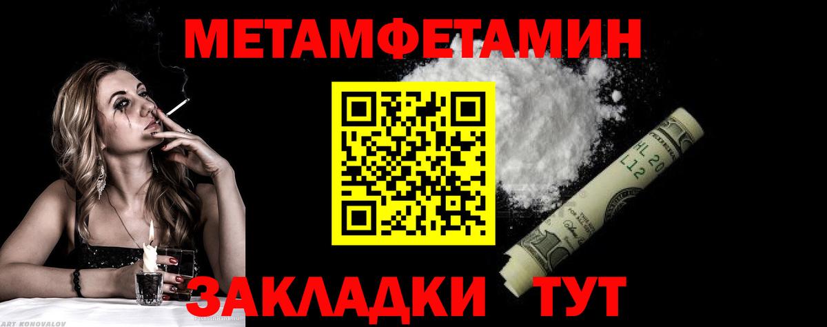 Метамфетамин винт  МЕТАМФЕТАМИН  Метамфетамин винт  Красноярск  Вход с VPN 