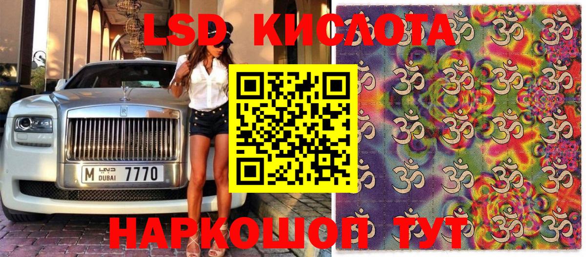 Наркотические марки 1500мкг  Вход с VPN  Красноярск 