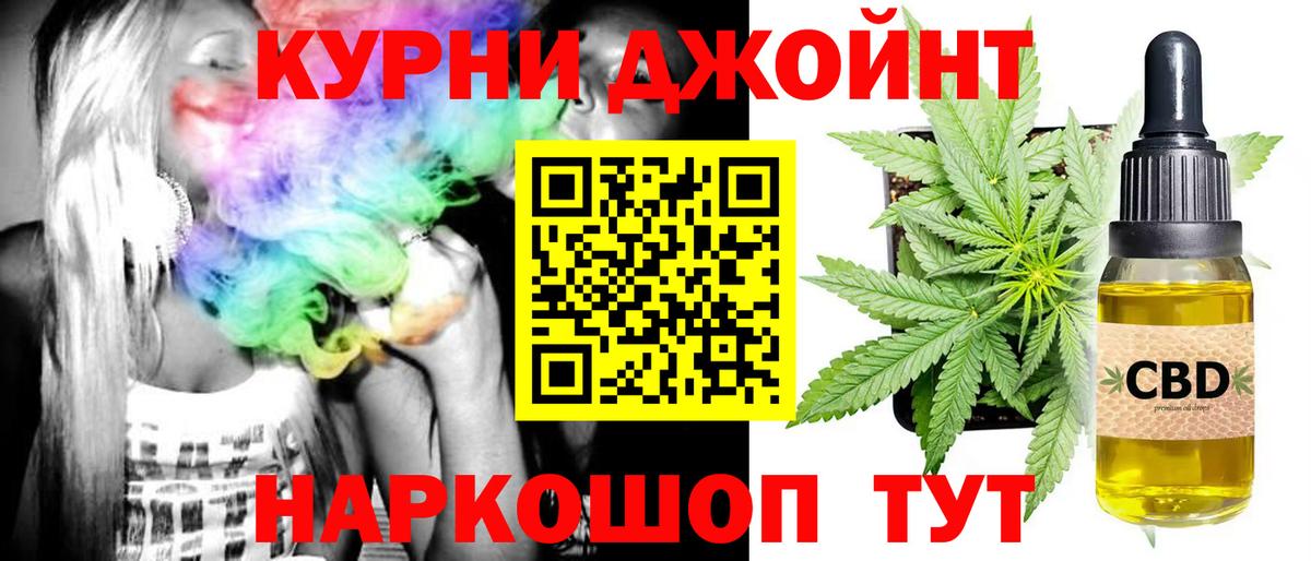 Канабис марихуана  Шишки марихуана VHQ  Марихуана OG Kush  Красноярск  Бошки Шишки AK-47  Вход с VPN 